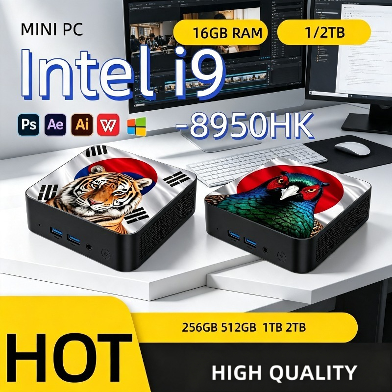 Mini-PC Ultra-Schnell Intel Co – Nvme Ssd Bewertung und Preis